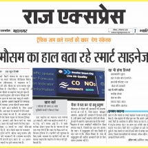 02.09.2018 Raj Express