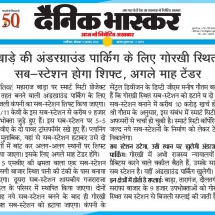 13.08.2018 Dainik Bhaskar