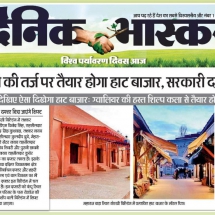 DAINIK BHASKAR - 05-06-18