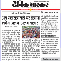 DAINIK BHASKAR''' - 06-06-18.jpg'