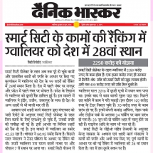 Dainik Bhaskar 20 june''