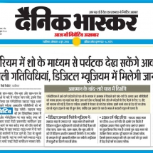 Dainik Bhaskar 4 june