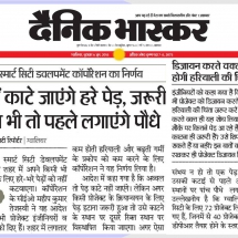 Dainik Bhaskar 6 June'_