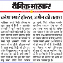 Dainik Bhaskar 6 june_'