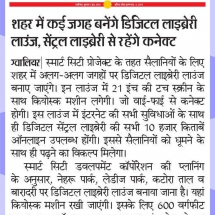 Dainik Bhaskar 7 june'_