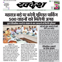 Gwalior-news-19-5-2018