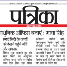 Patrika 15 june'