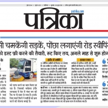 Patrika 6 june'