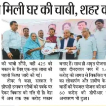 24.06.2018...PATRIKA&amp;#039;&amp;#039;PM MODI LIVE SMART PARKING AND SMART CLASS INAUGRATION&amp;#039;&amp;#039;&amp;#039;