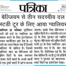 02-11-2018.... Patrika'''Belgium Study Dal Visit In Gwalior Smart City''