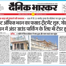 04-12-2018....Dainik Bhaskar''''Facade Treatement of Post Office and Gorakhi Underground Parking Tender'''