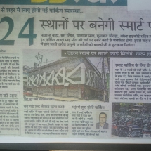 26th April...Smart Parking''''..Dainik Bhaskar