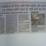 30th April... Patrika