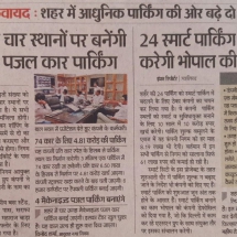 .Dainik Bhaskar...Smart Parking'''' (2)