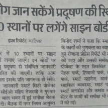 Dainik Bhaskar'VMS'''8 june