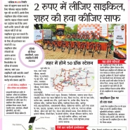 patrika''''20 june