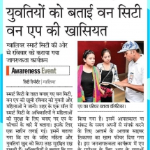 Dainik Bhaskar ...18 june''''