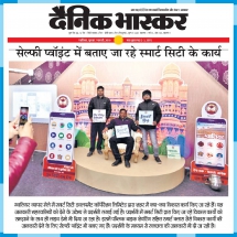 07.02.2019''Smart City Projects are highlighted in Smart City Exhibition at Mela''Dainik Bhaskar