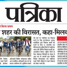 15.02.2019'''Delegates of Lubin City went on City hetitage tour''Patrika