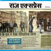 17.02.2019'''Belgian Team Visited Gwalior Historical Fort''Dainik Bhaskar