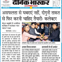 18.02.2019'''Orientation Program in Digital Library''Dainik Bhaskar