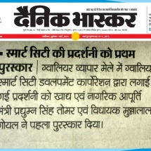 01.03.2019'''Smart City Exhibition Bagged the first price in theGwalior Trade Fair''Dainik Bhaskar''