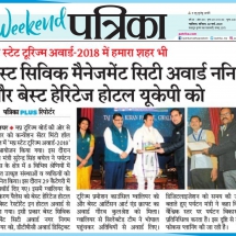 02.03.2019''Smart City Wins Best Civil Management Award''Patrika''