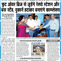 10.04.2019''Railway Station to be develop by IRSDC in Smart City Gwalior''Naiduniya''