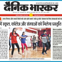 14.05.2019&#039;&#039;Event On Baijataal&#039;&#039;Dainik Bhaskar&#039;&#039;