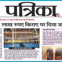 14.05.2019''Town Hall''Patrika''