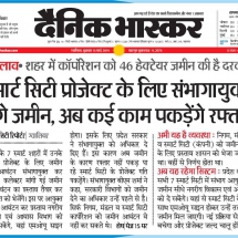 15.03.2019''Divisional Commisioner will allocate Land for Smart City Project''Dainik Bhaskar''