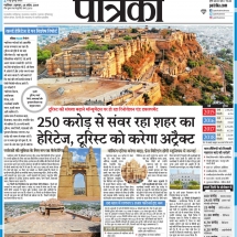 18.04.2019''Heritage to be restored to promote Tourism'' Patrika