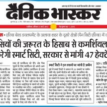 23.03.2019''Commercial Projects to be commissioned as per the City Needs''Dainik Bhaskar''.jpg