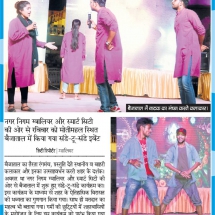 29.04.2019''Voter Awareness at Baijataal''Dainik Bhaskar''