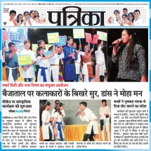 29.04.2019''Voter Awareness at Baijataal''Patrika''