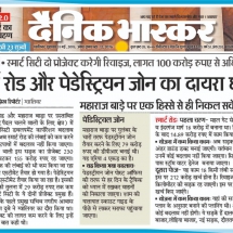 31.05.2019''Smart Raod & pedesterian''Dainik Bhaskar''