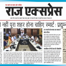 13.06.2019''Advisory Forum Meeting''Raj Express