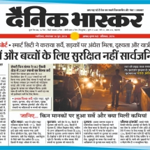 18.06.2019''Safety Audit Report''Dainik Bhaskar