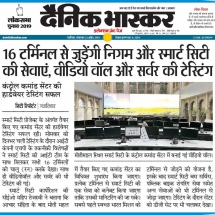 23.04.2019''ICCC''Dainik Bhaskar''