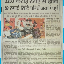 26.06.2019''Press Conference''''Dainik Jagran