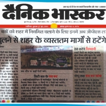 27.06.2019''Smart City Bus''Dainik Bhaskar''