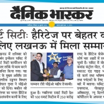 28.07.2019''Smart City got award''Dainik Bhaskar