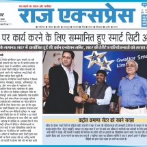 28.07.2019''Smart City got award''Raj Express