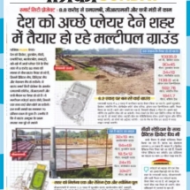 01.09.2019''Playground''Patrika