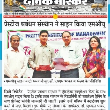 07.09.2019''Incubation Center''Dainik Bhaskar