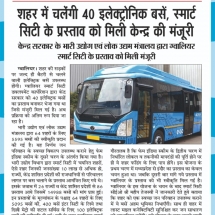 09.08.2019''Electric Bus''Raj express