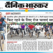 09.09.2019''PBS Rally''Dainik Bhaskar