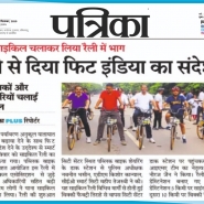 09.09.2019''PBS Rally''Patrika