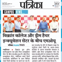 11.09.2019''Incubation Center''Patrika