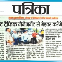 14.07.2019&#039;&#039;Traffic&#039;&#039;Patrika